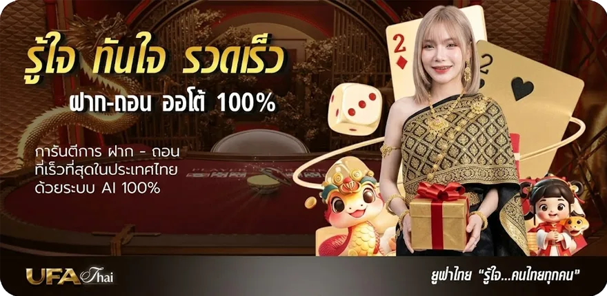 Banner 15รับ100วอเลทล่าสุด สมาชิกใหม่ — โปรโมชั่นสมาชิกใหม่