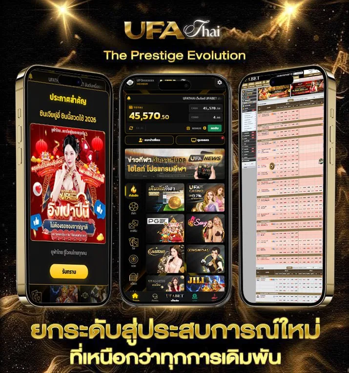 15รับ100วอเลทล่าสุด  เว็บตรง UFABET